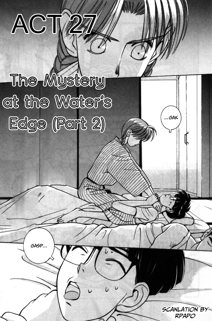 Boku No Marie - Vol.3 Chapter 27 : The Mystery At The Water S Edge (Part 2)