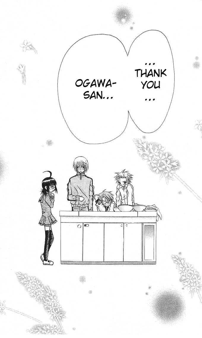 Ogawa To Yukai Na Saitoutachi - Vol.1 Chapter 3 : The Secret Of Ogawa