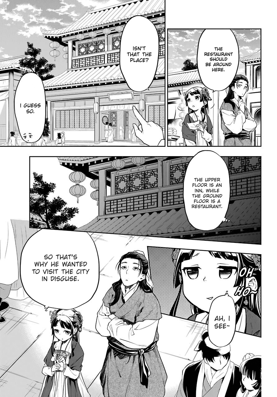 Kusuriya No Hitorigoto - Chapter 29: A Stroll Through The City (Final Part)