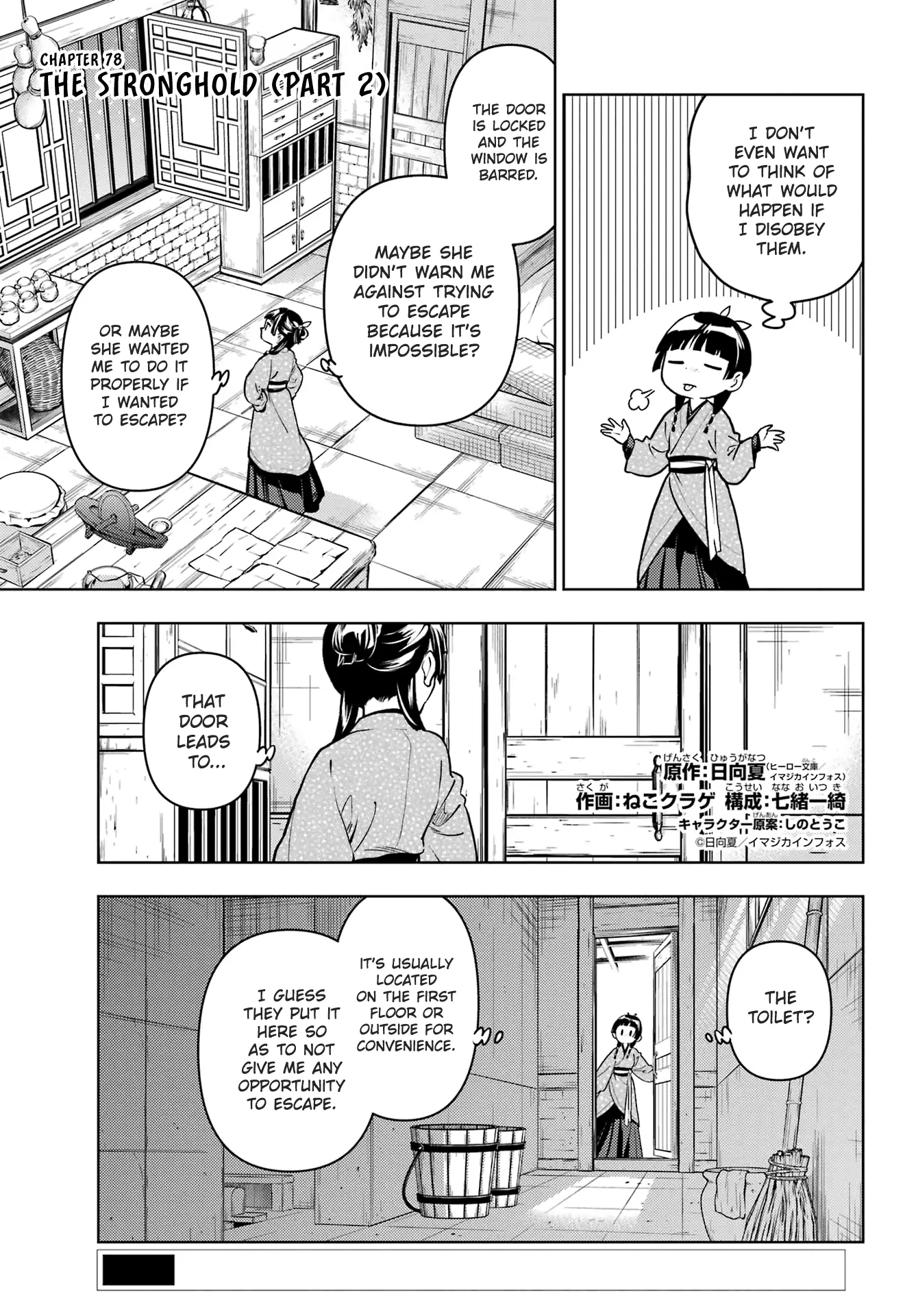 Kusuriya No Hitorigoto - Chapter 78.2: The Stronghold (Part 2)