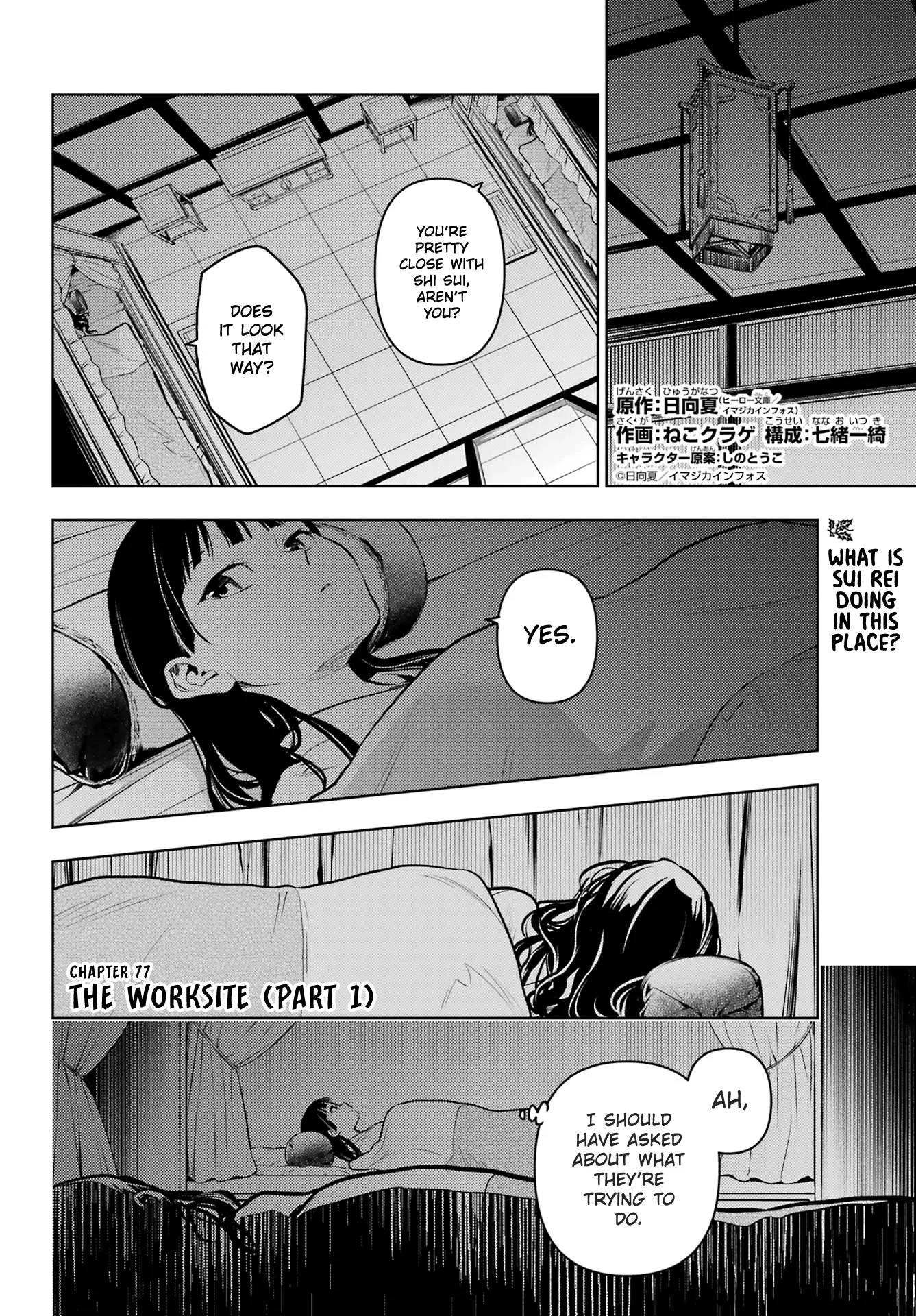 Kusuriya No Hitorigoto - Chapter 77.1: The Worksite (Part 1)