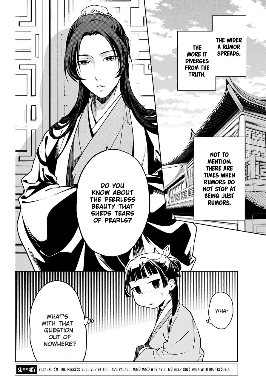 Kusuriya No Hitorigoto - Chapter 47: Moon Fairy (Part 1)