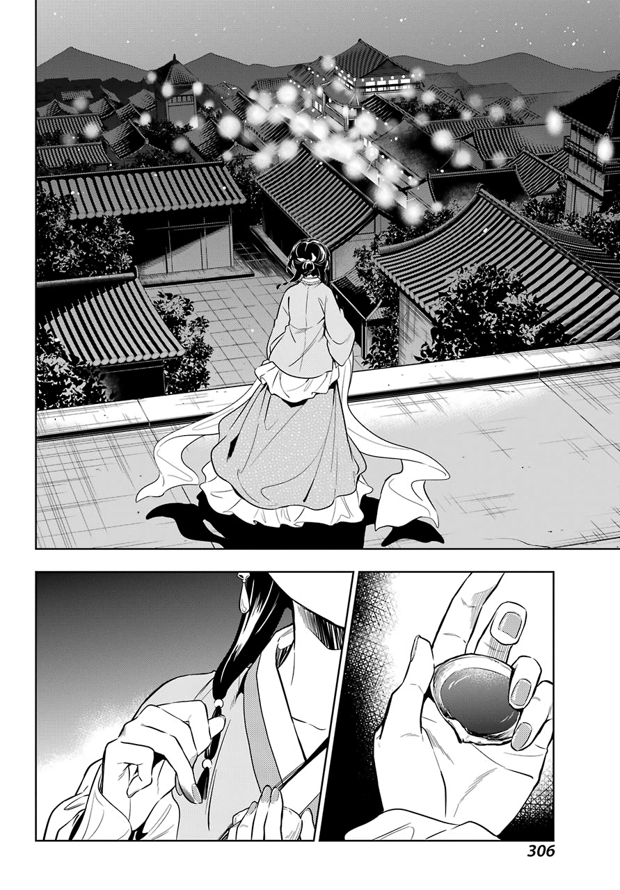 Kusuriya No Hitorigoto - Chapter 40: Sending Off