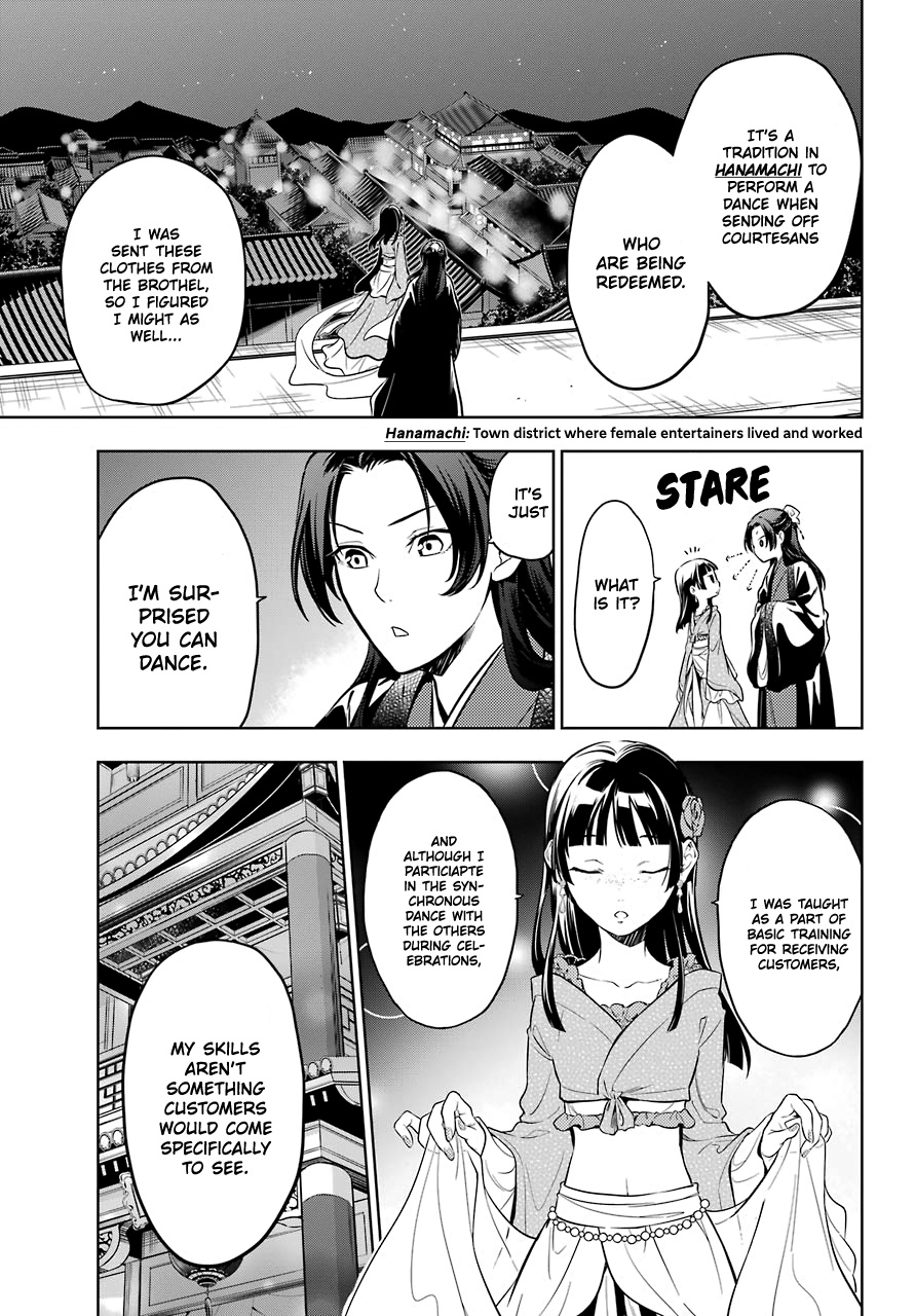 Kusuriya No Hitorigoto - Chapter 40: Sending Off