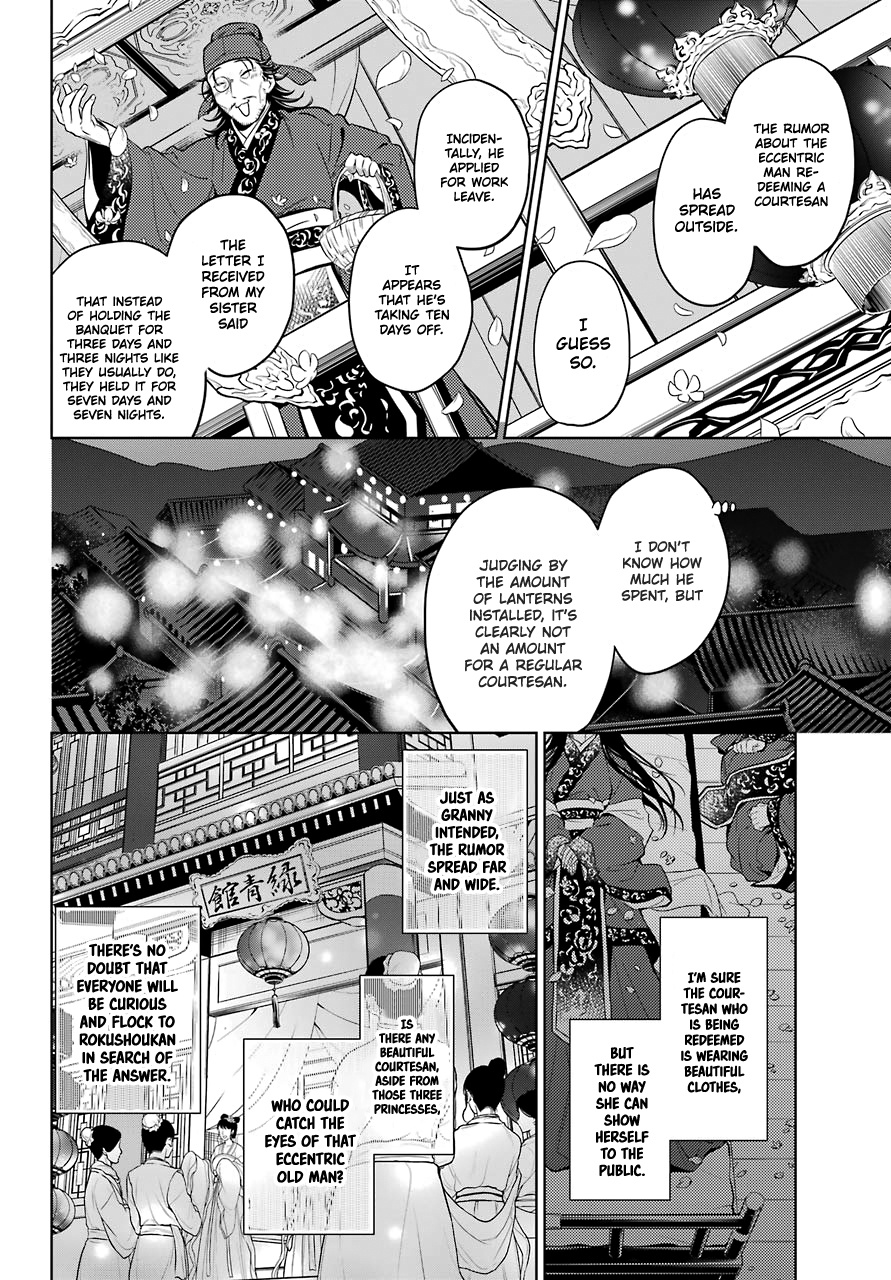 Kusuriya No Hitorigoto - Chapter 40: Sending Off