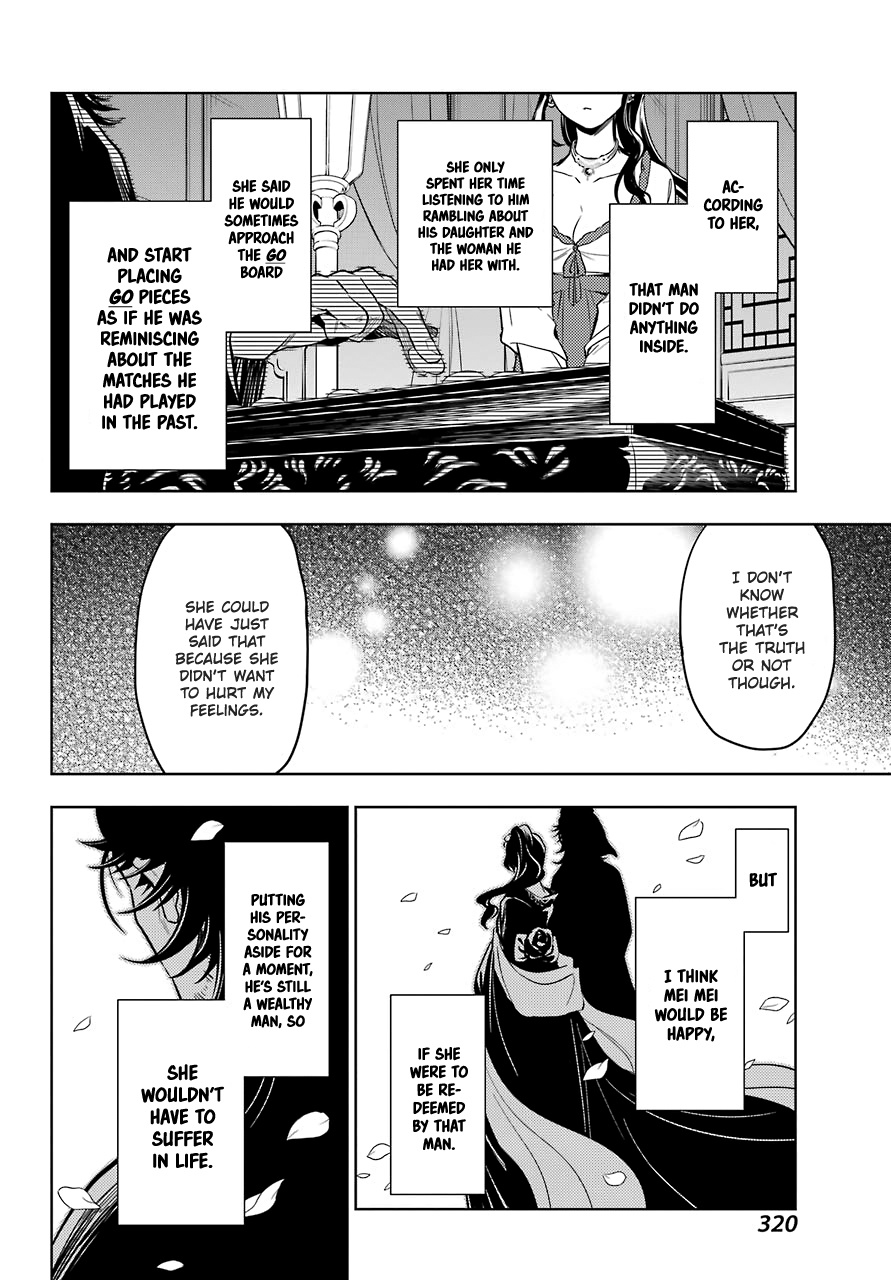 Kusuriya No Hitorigoto - Chapter 40: Sending Off