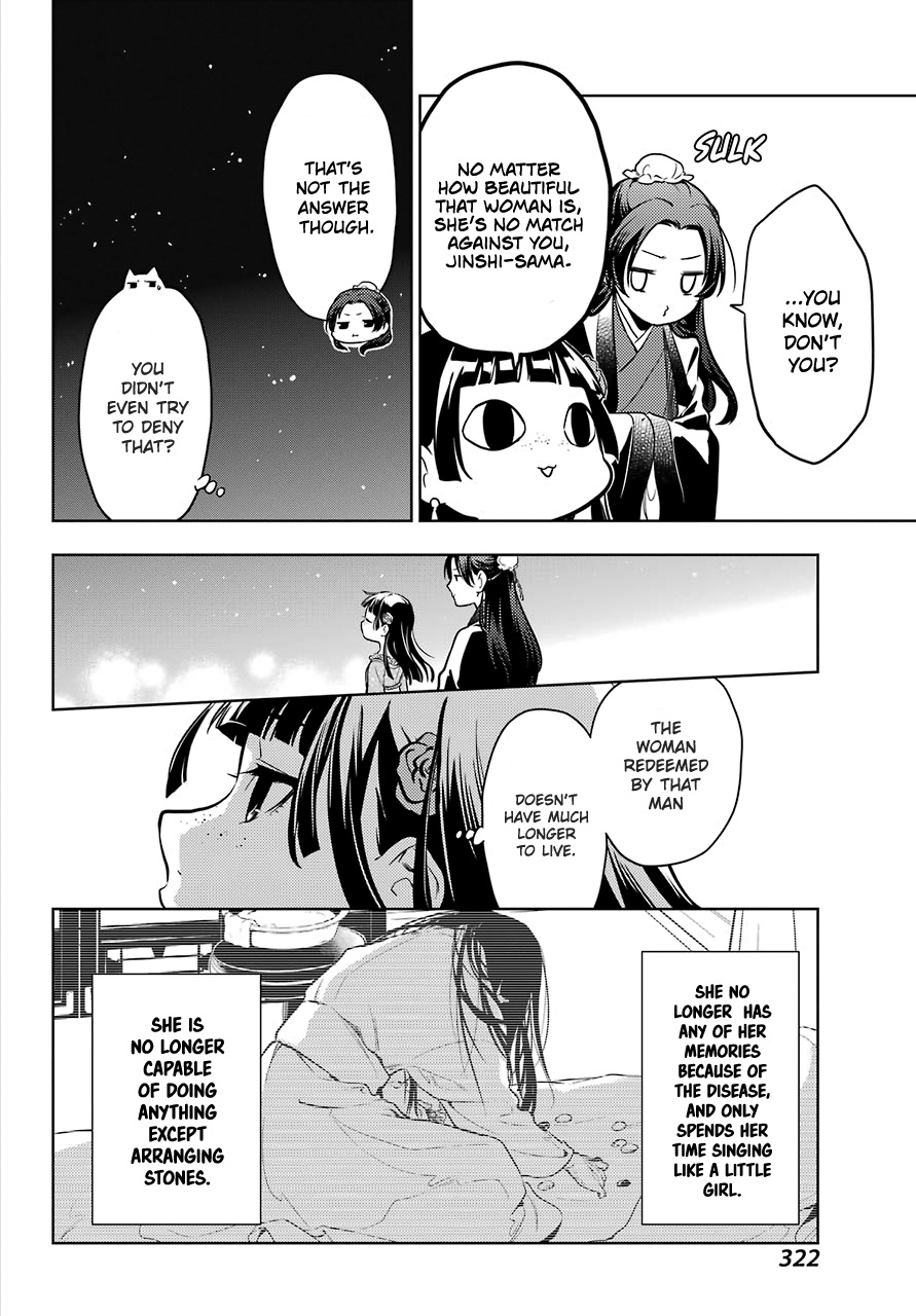 Kusuriya No Hitorigoto - Chapter 40: Sending Off