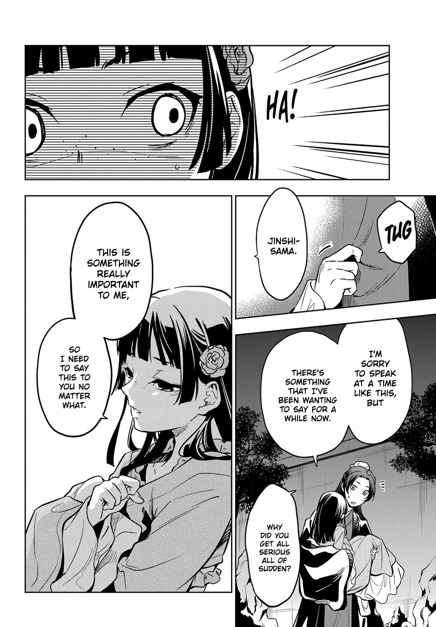 Kusuriya No Hitorigoto - Chapter 40: Sending Off