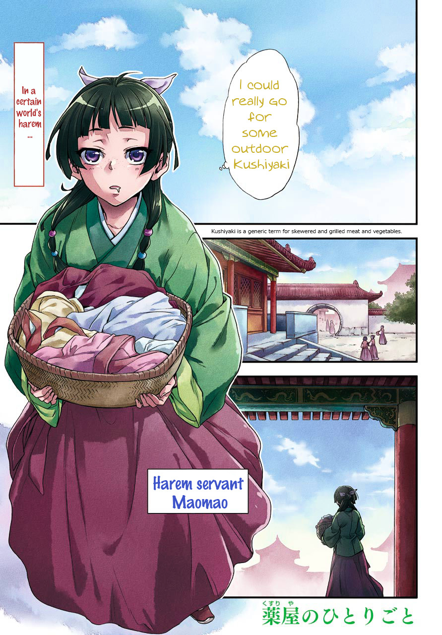 Kusuriya No Hitorigoto - Chapter 1 : The Harem S Curse