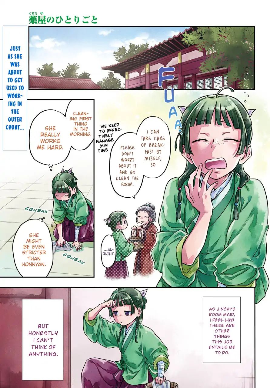 Kusuriya No Hitorigoto - Chapter 23: Inner Court Lessons