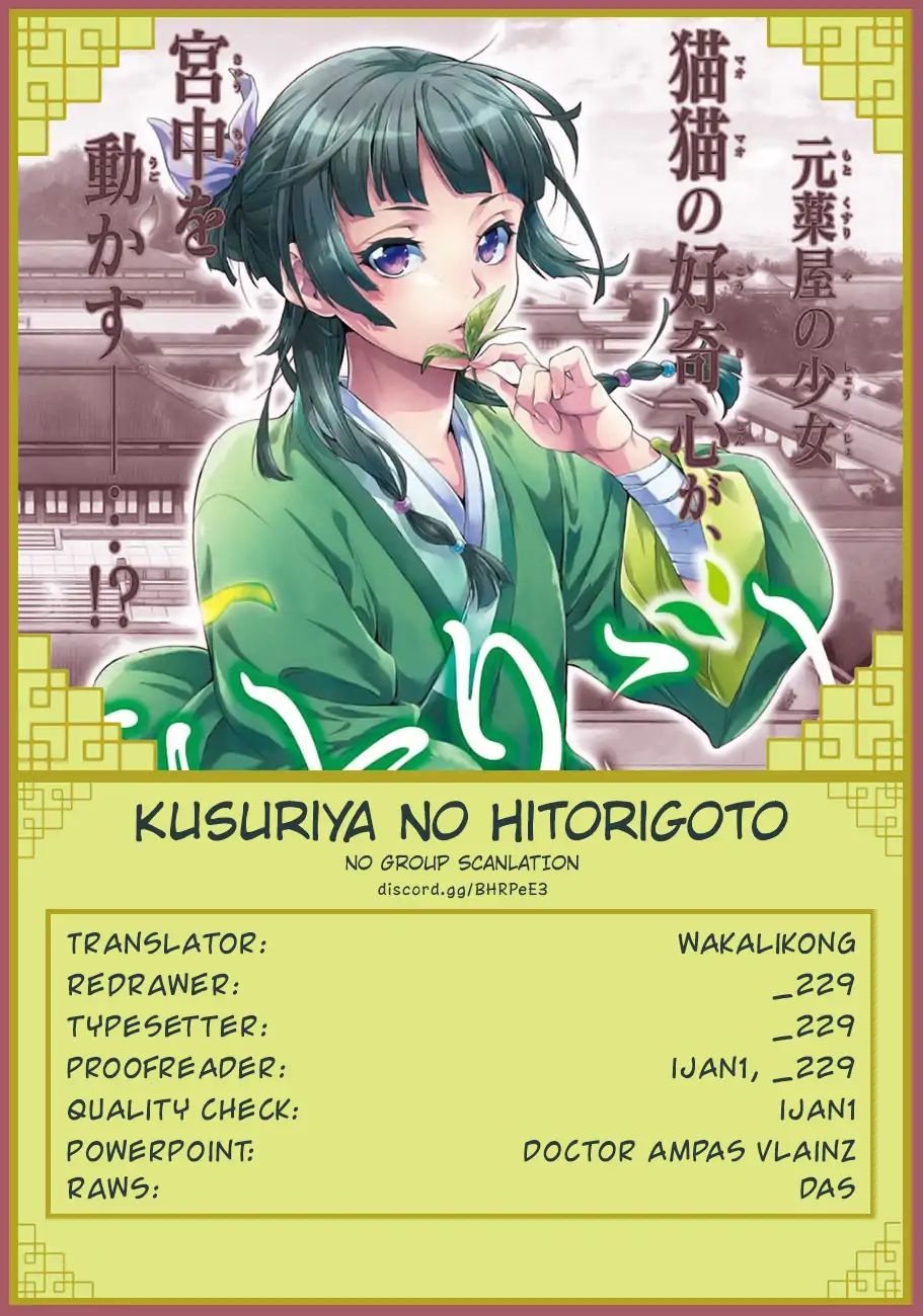 Kusuriya No Hitorigoto - Chapter 23: Inner Court Lessons