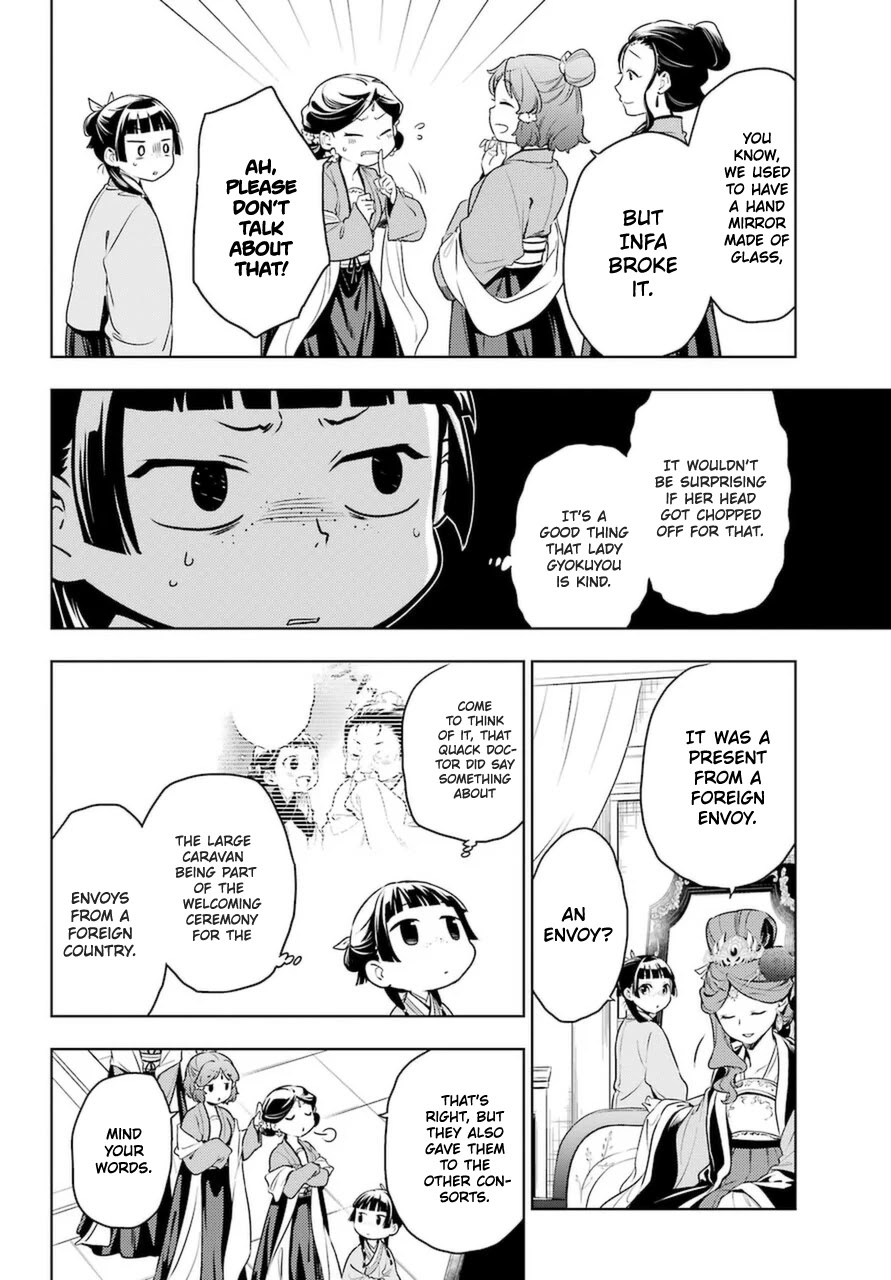 Kusuriya No Hitorigoto - Chapter 46