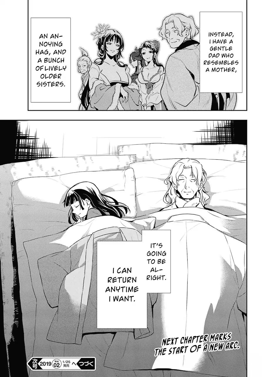 Kusuriya No Hitorigoto - Chapter 21: The Packing