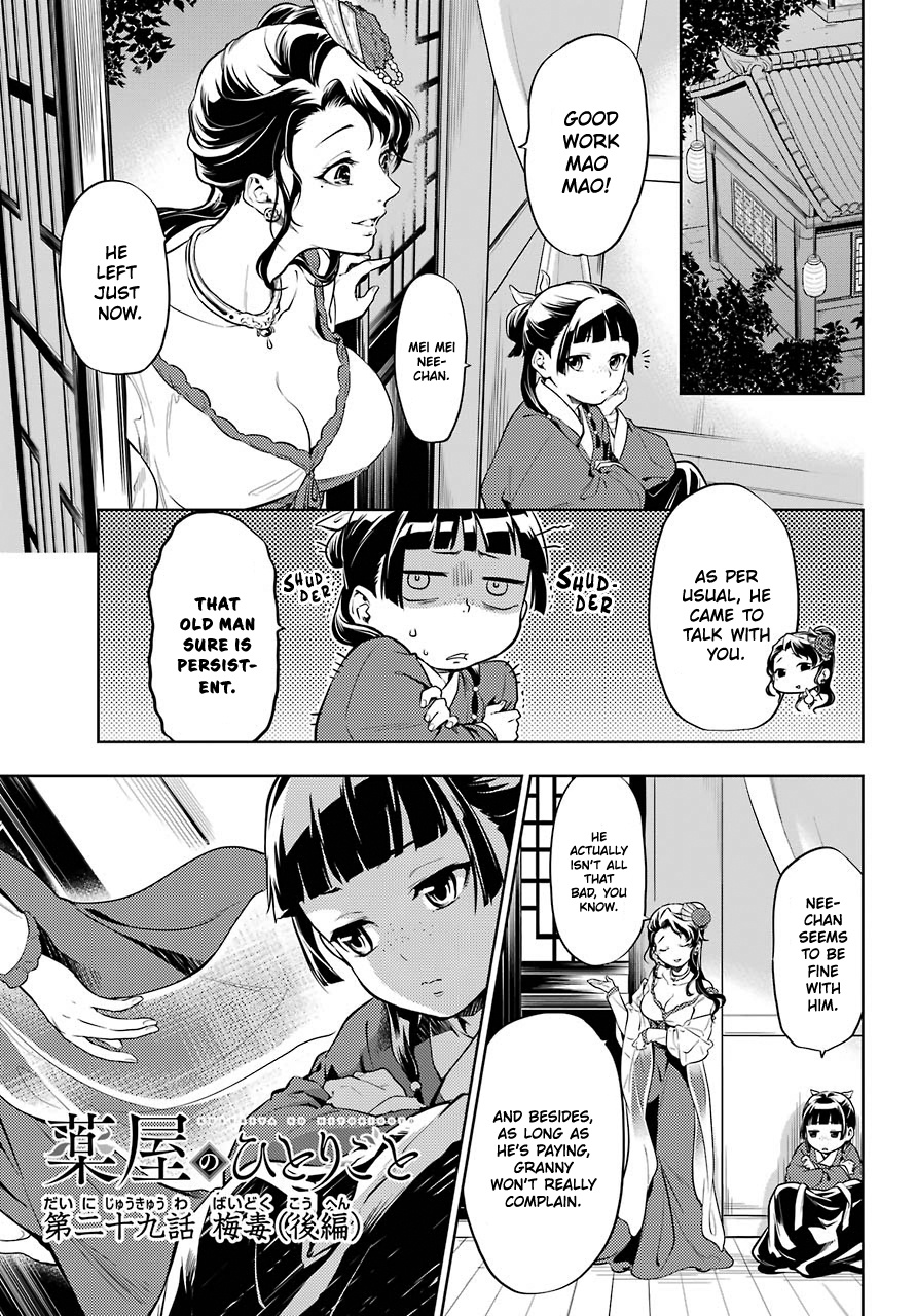 Kusuriya No Hitorigoto - Chapter 29.2: Syphilis (Part 2)