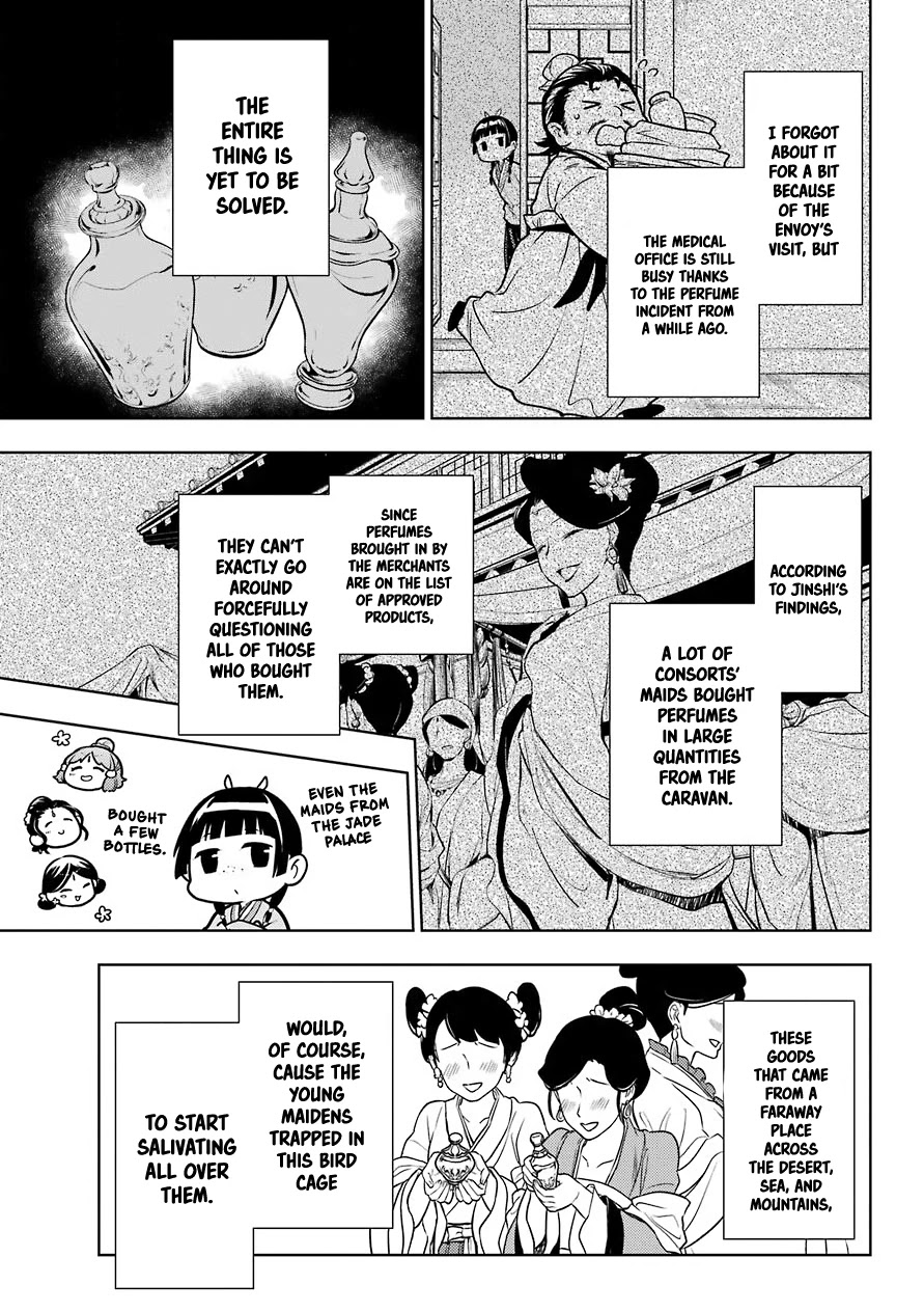 Kusuriya No Hitorigoto - Chapter 49: The Clinic