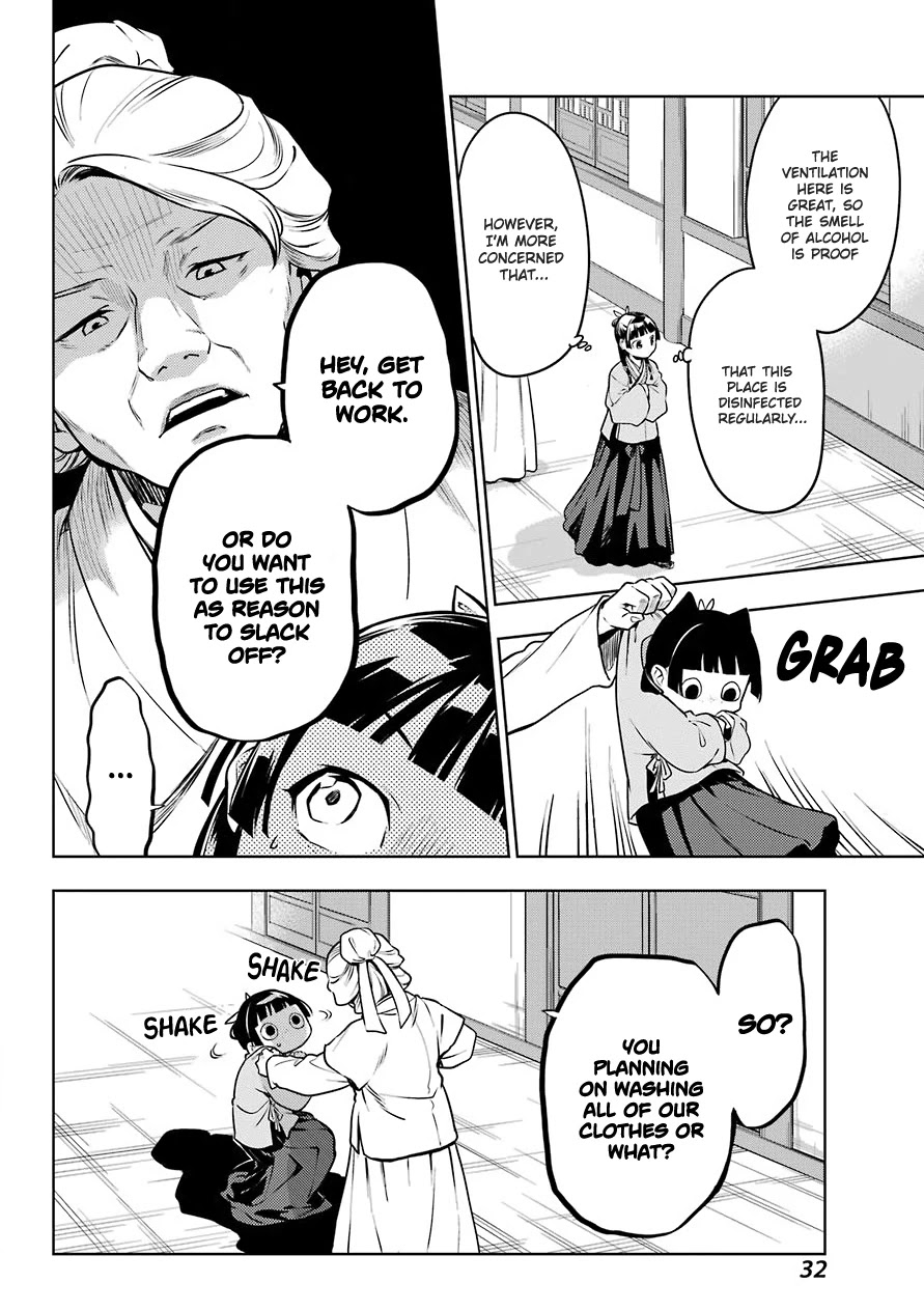 Kusuriya No Hitorigoto - Chapter 49: The Clinic