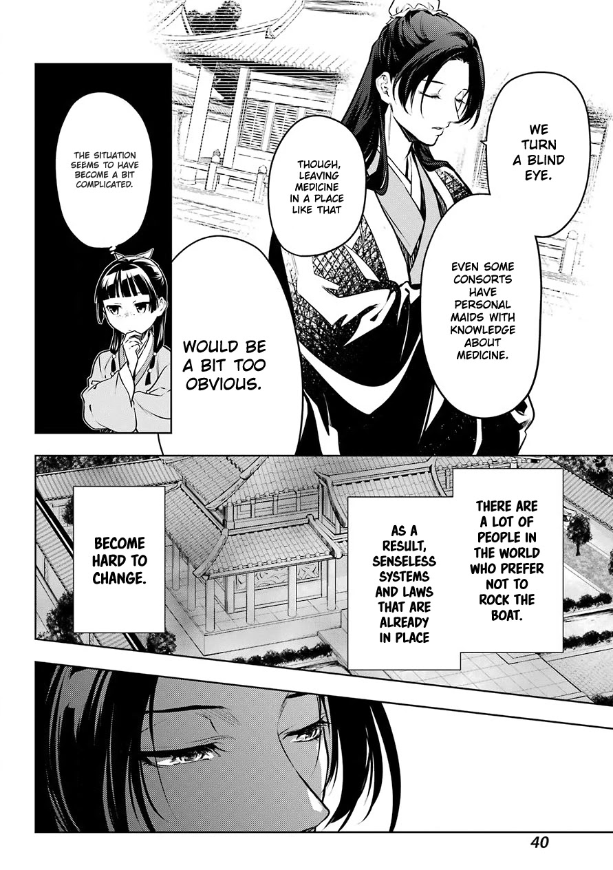 Kusuriya No Hitorigoto - Chapter 49: The Clinic