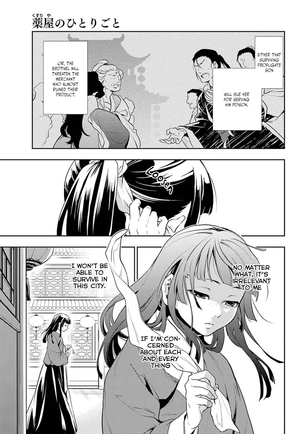 Kusuriya No Hitorigoto - Chapter 12: Wheat Stalk