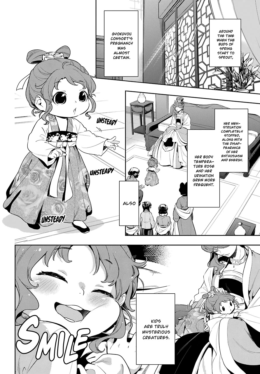 Kusuriya No Hitorigoto - Chapter 36.1: Rose And Nail Polish (Part 1)