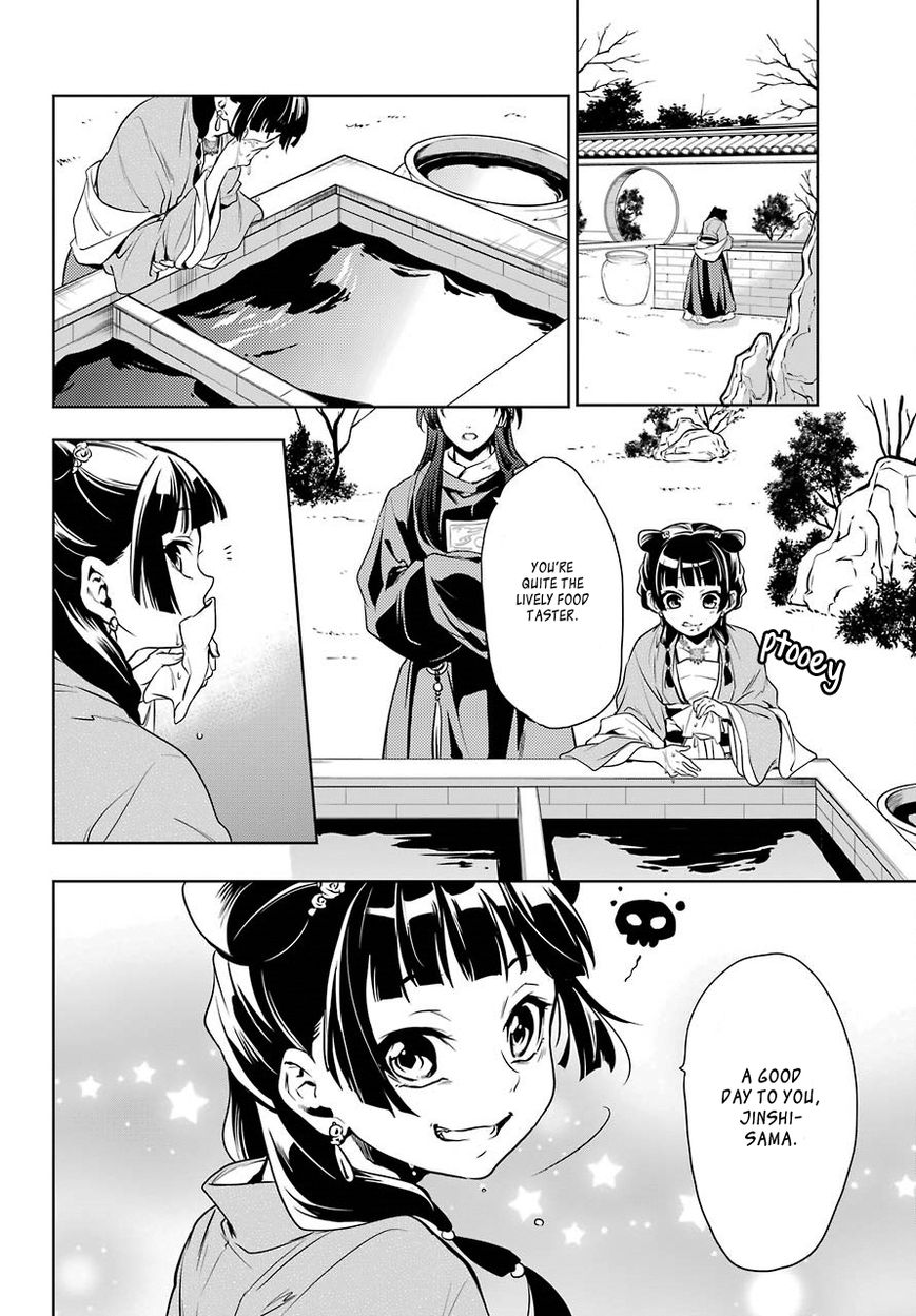 Kusuriya No Hitorigoto - Chapter 8