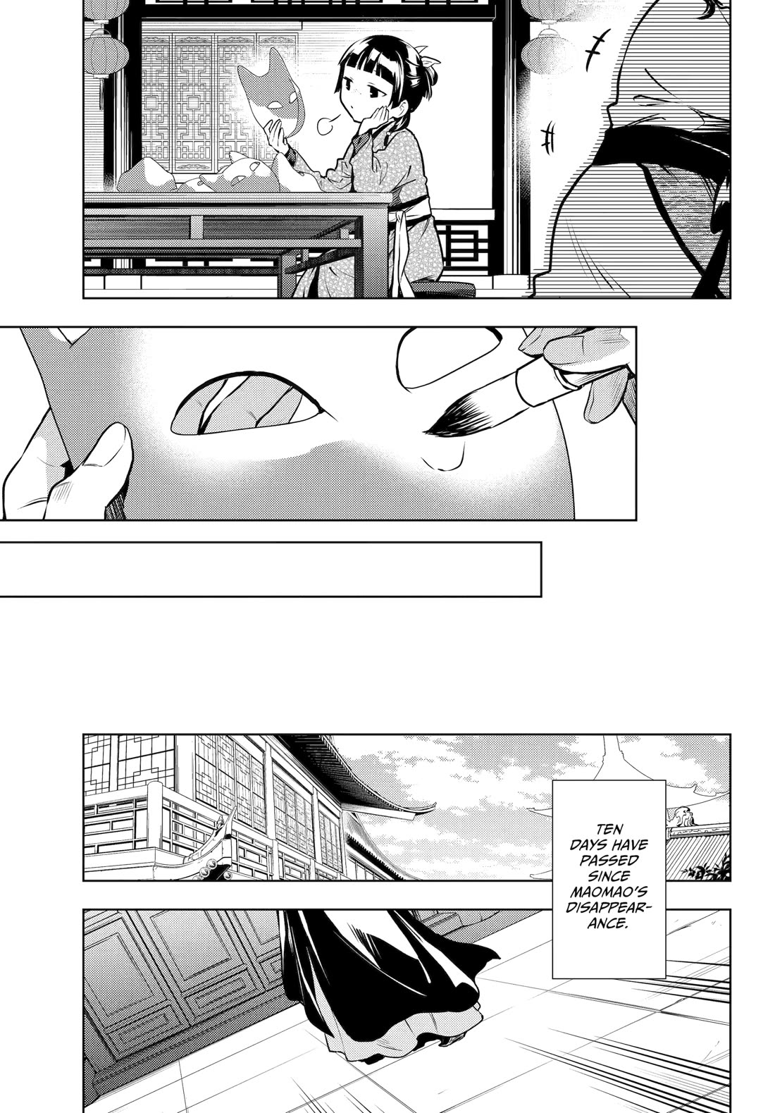 Kusuriya No Hitorigoto - Chapter 74