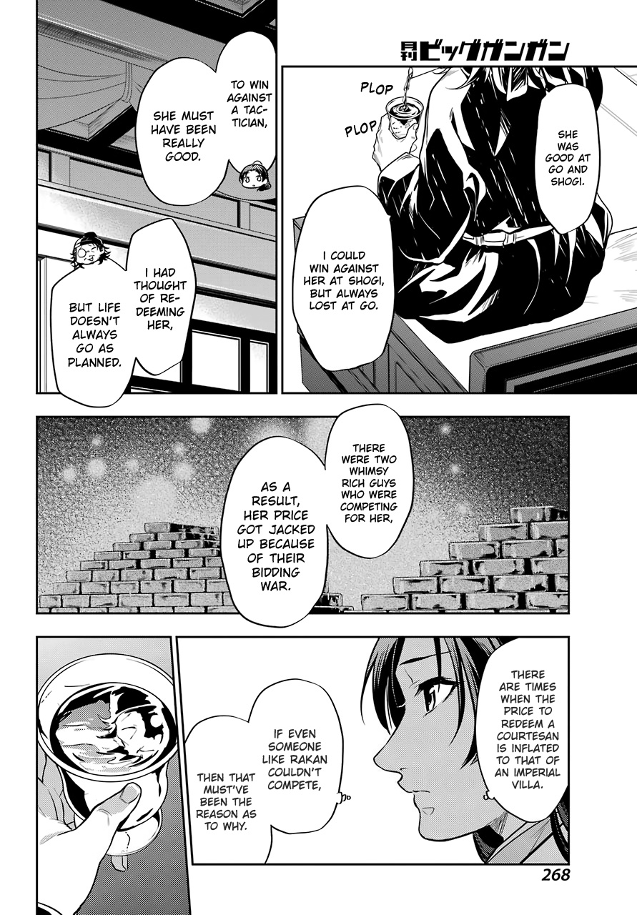 Kusuriya No Hitorigoto - Chapter 25: Namasu