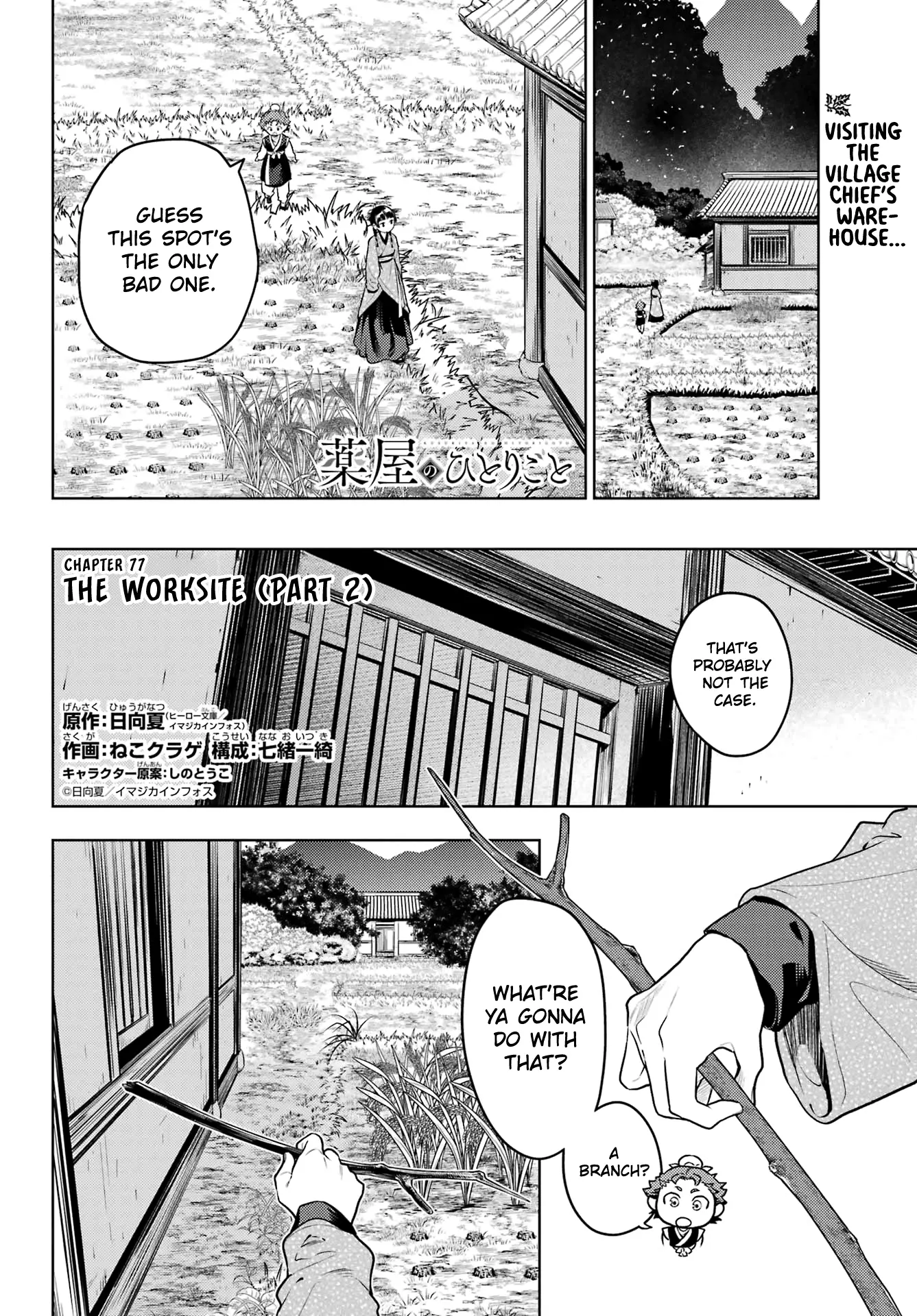 Kusuriya No Hitorigoto - Chapter 77.2: The Worksite (Part 2)