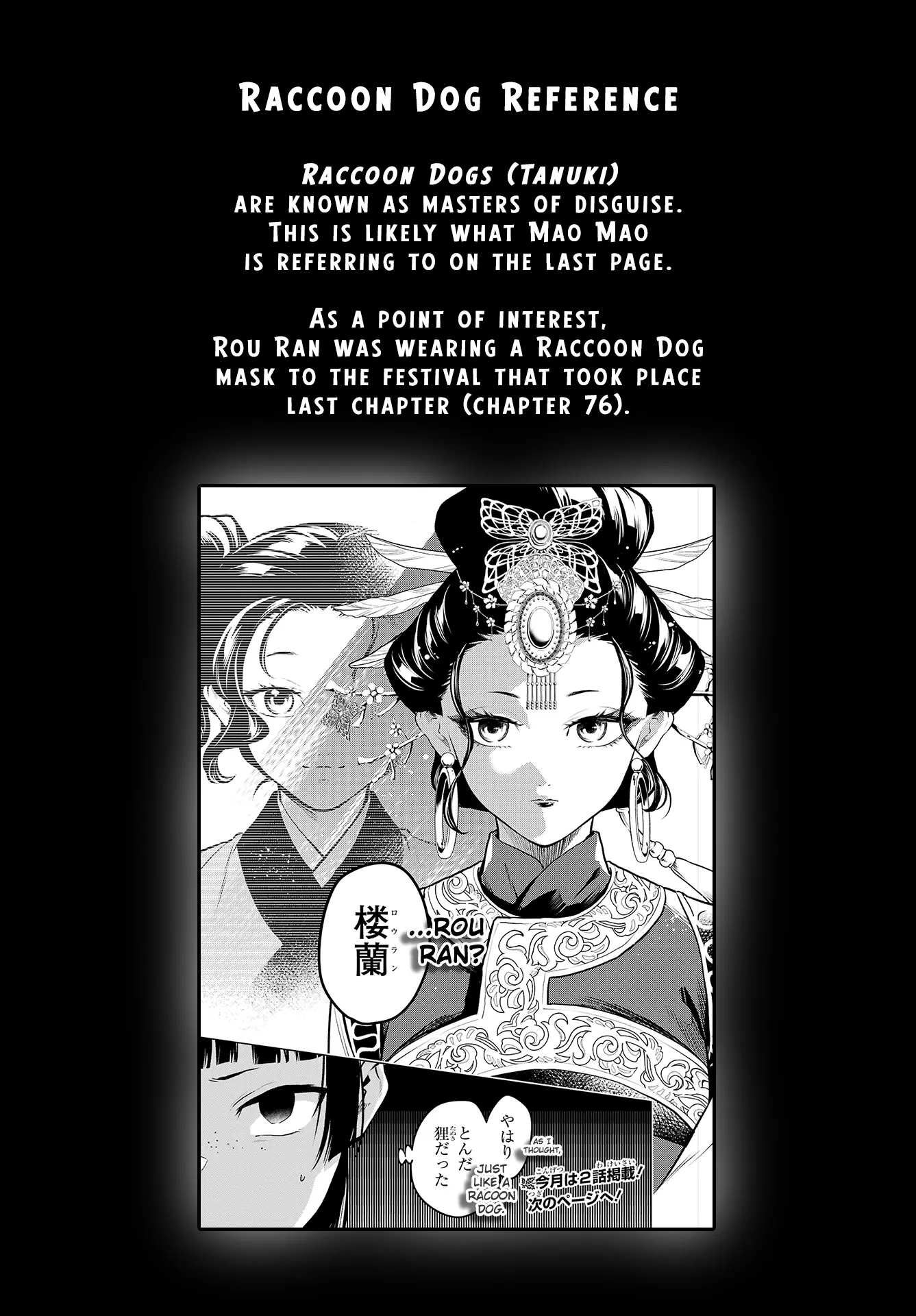 Kusuriya No Hitorigoto - Chapter 77.2: The Worksite (Part 2)