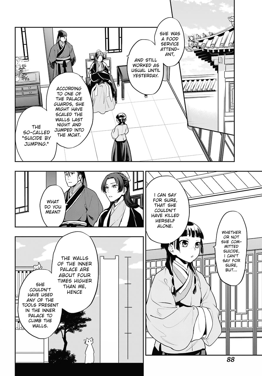 Kusuriya No Hitorigoto - Chapter 15: A Request To Mao Mao