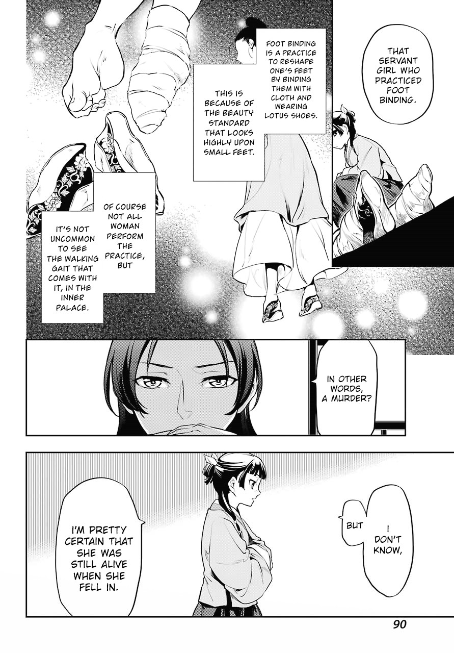 Kusuriya No Hitorigoto - Chapter 15: A Request To Mao Mao