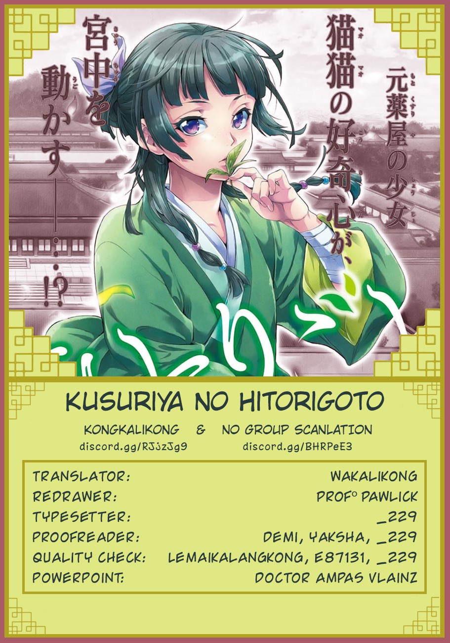 Kusuriya No Hitorigoto - Chapter 15: A Request To Mao Mao