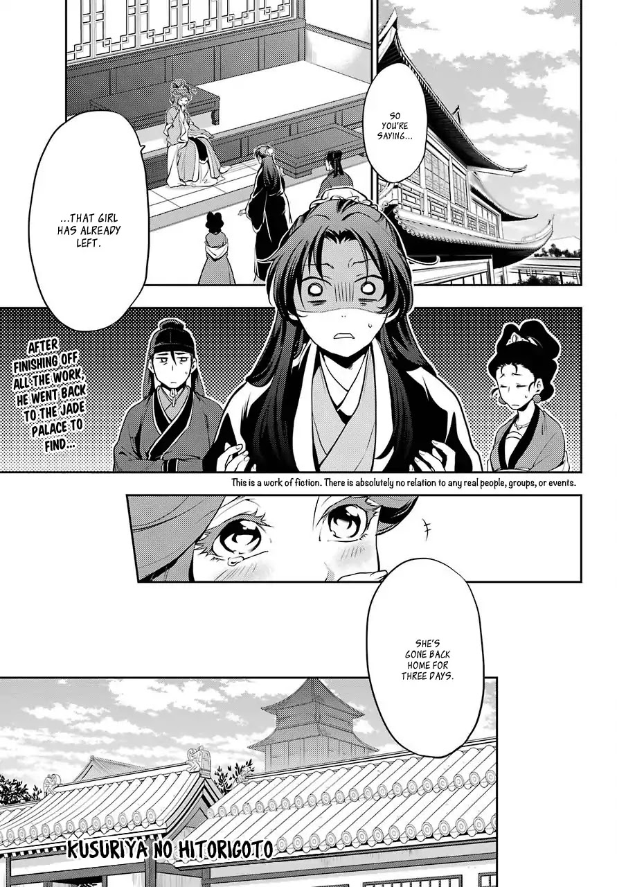 Kusuriya No Hitorigoto - Chapter 11: Homecoming