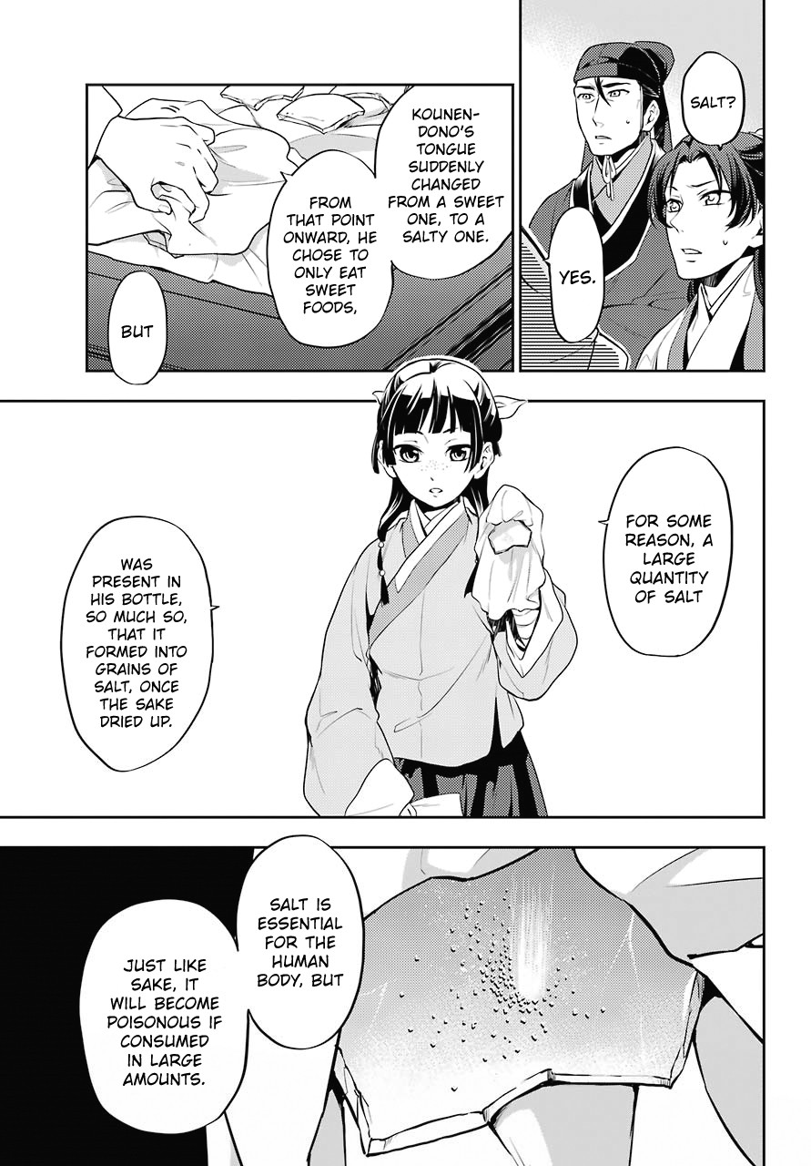 Kusuriya No Hitorigoto - Chapter 14: Sake