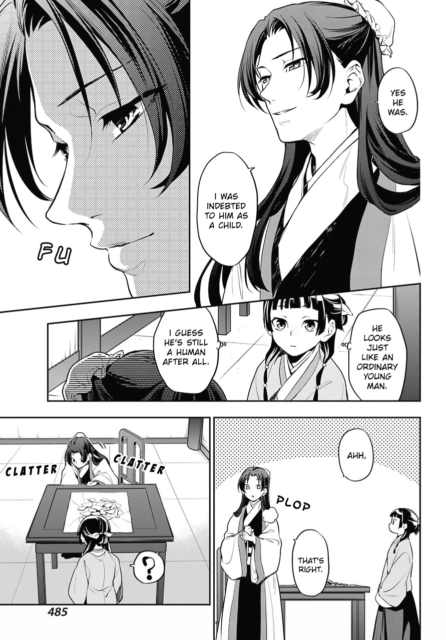 Kusuriya No Hitorigoto - Chapter 14: Sake