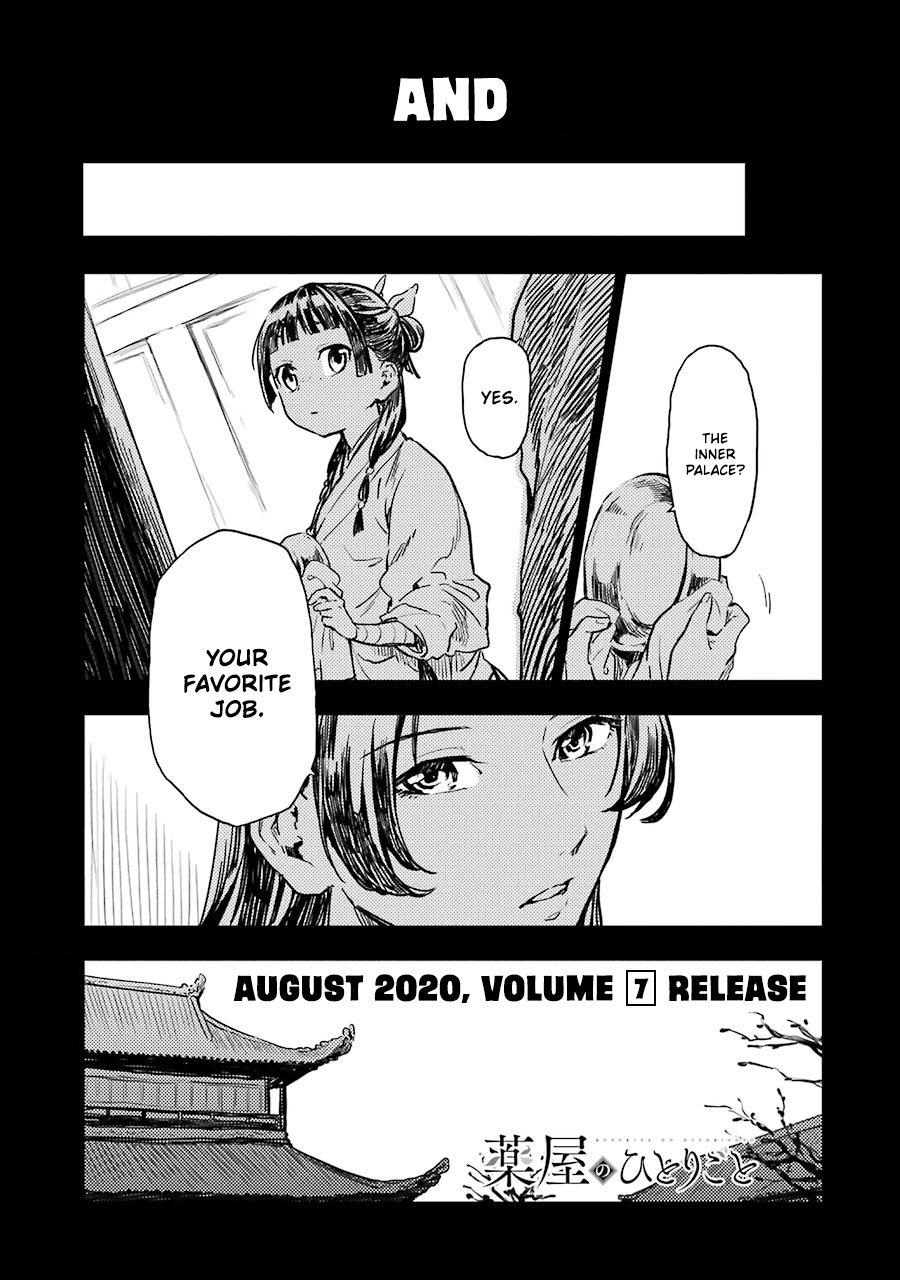 Kusuriya No Hitorigoto - Chapter 31.5