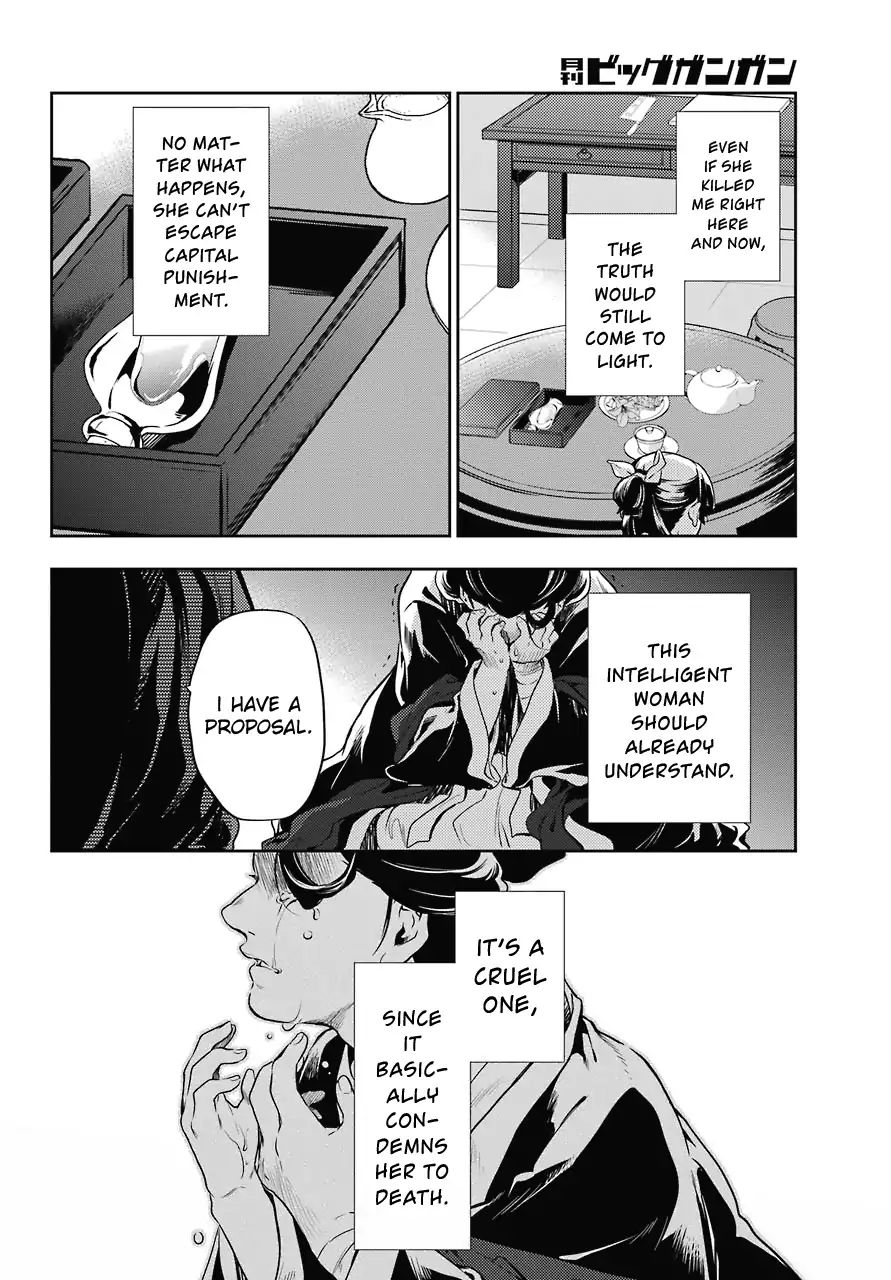 Kusuriya No Hitorigoto - Chapter 17: Honey (Part 2)