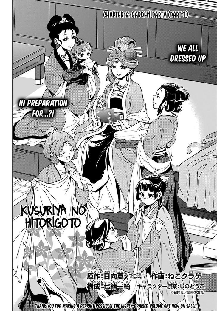 Kusuriya No Hitorigoto - Chapter 6