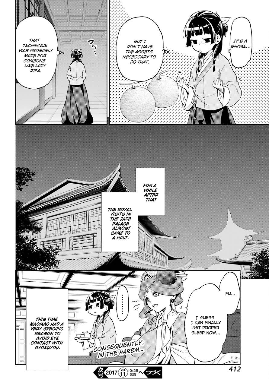 Kusuriya No Hitorigoto - Chapter 5