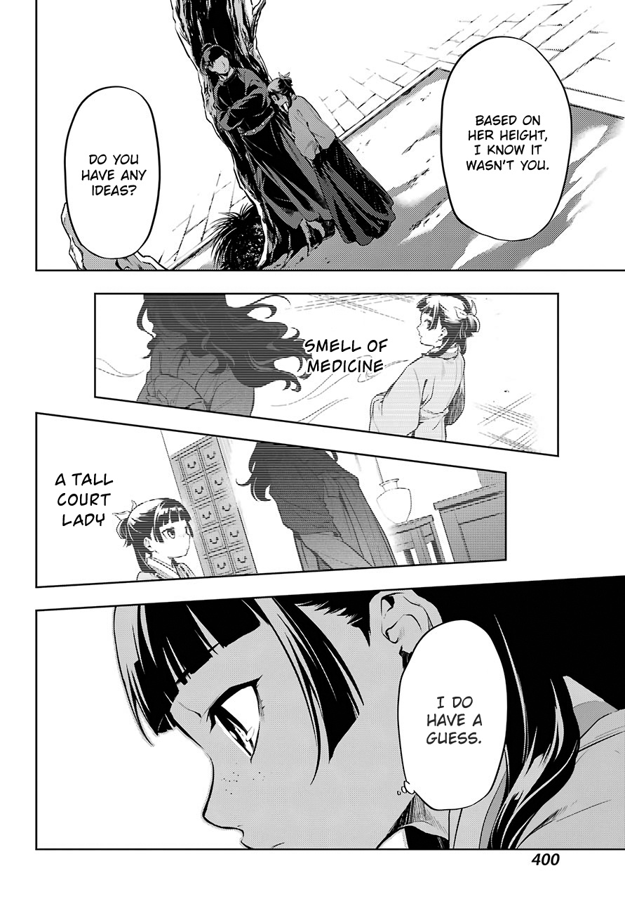 Kusuriya No Hitorigoto - Chapter 31: Coincidence Or Inevitable