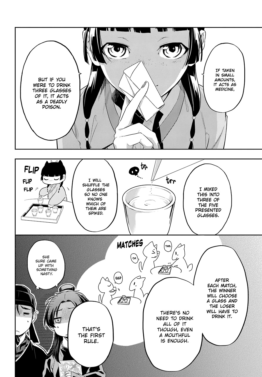 Kusuriya No Hitorigoto - Chapter 36.3: A Rose And Nail Polish (Part 3)