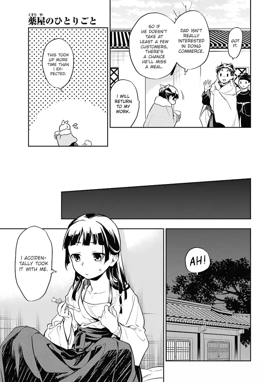 Kusuriya No Hitorigoto - Chapter 24: A Smoker S Pipe