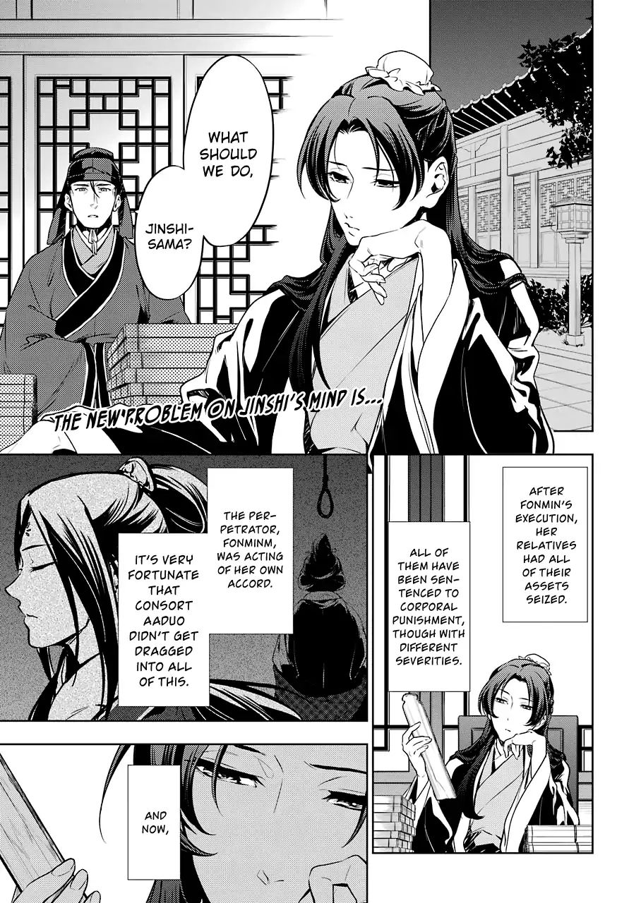 Kusuriya No Hitorigoto - Chapter 19: Crossroads