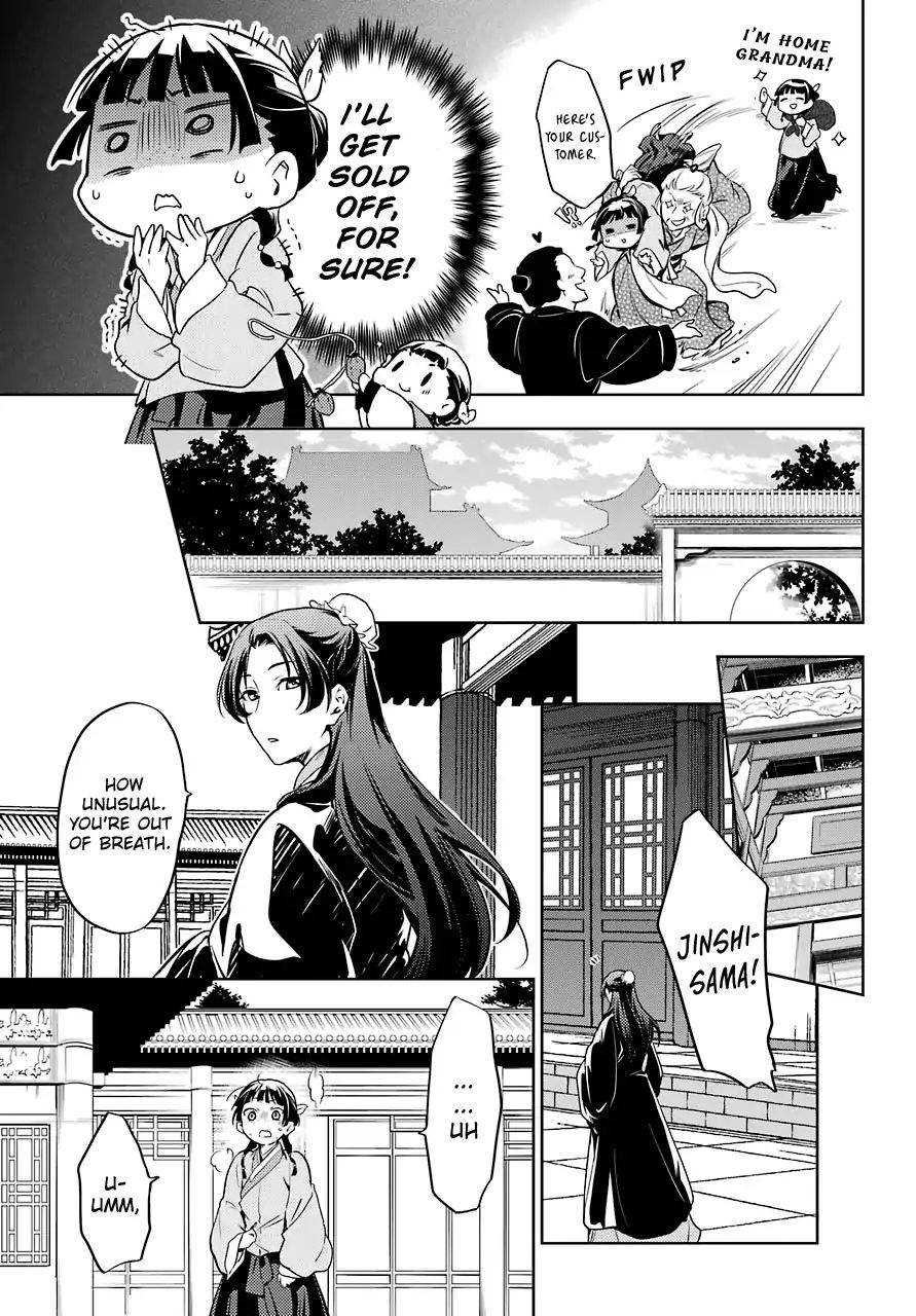 Kusuriya No Hitorigoto - Chapter 19: Crossroads