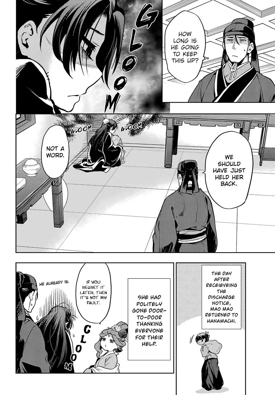 Kusuriya No Hitorigoto - Chapter 19: Crossroads