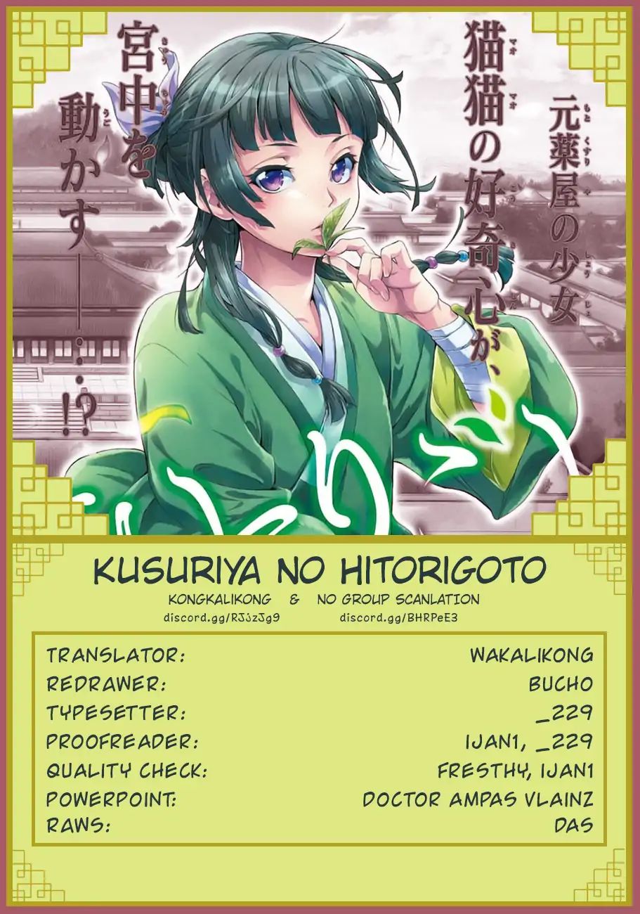 Kusuriya No Hitorigoto - Chapter 19: Crossroads