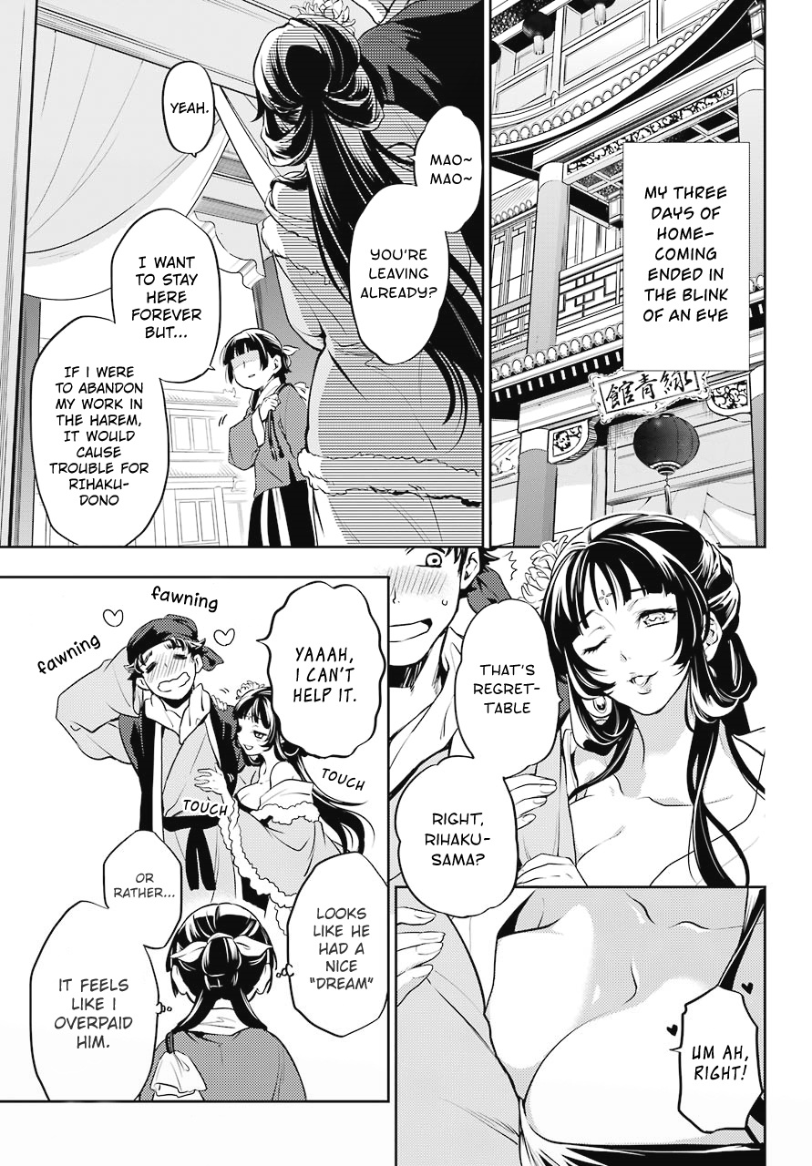 Kusuriya No Hitorigoto - Chapter 13