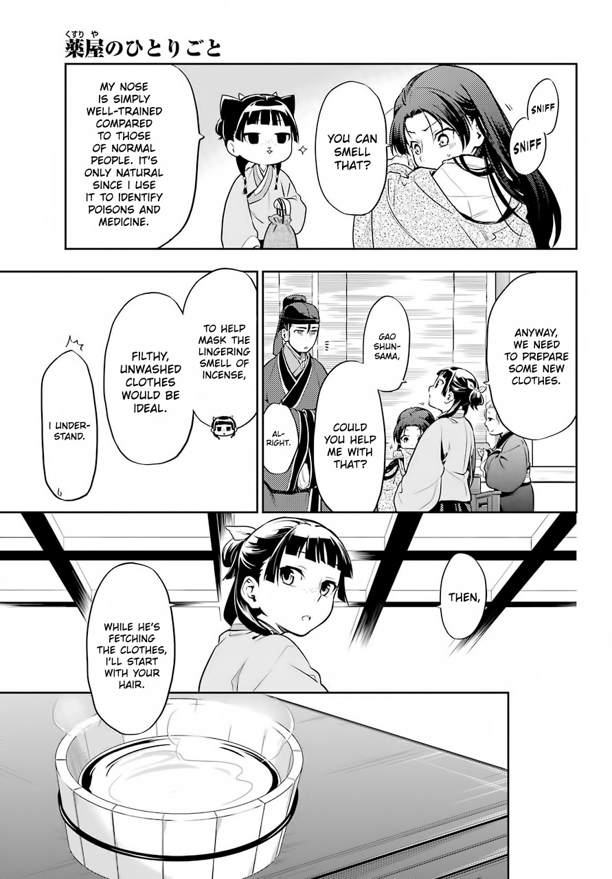 Kusuriya No Hitorigoto - Chapter 27: Cosmetics