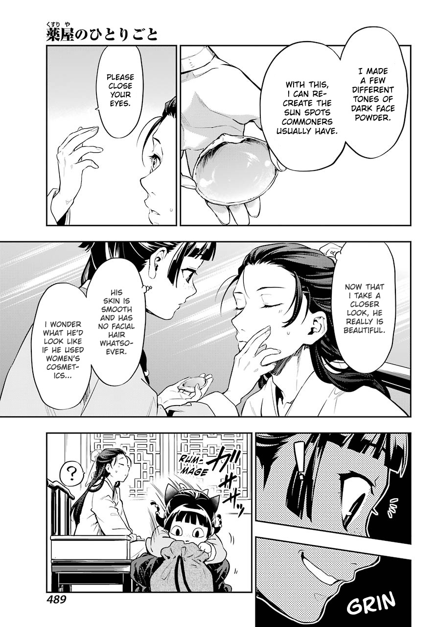 Kusuriya No Hitorigoto - Chapter 27: Cosmetics