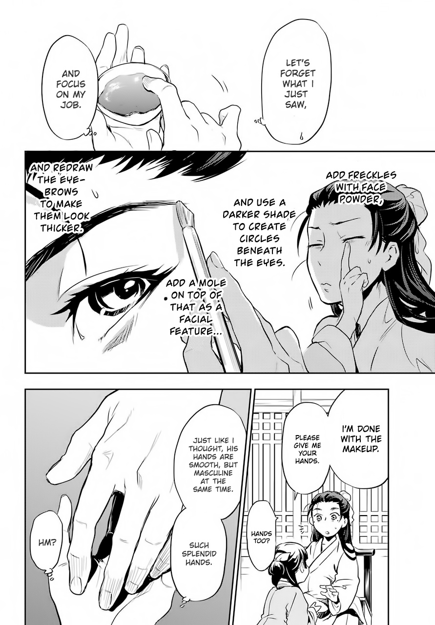 Kusuriya No Hitorigoto - Chapter 27: Cosmetics