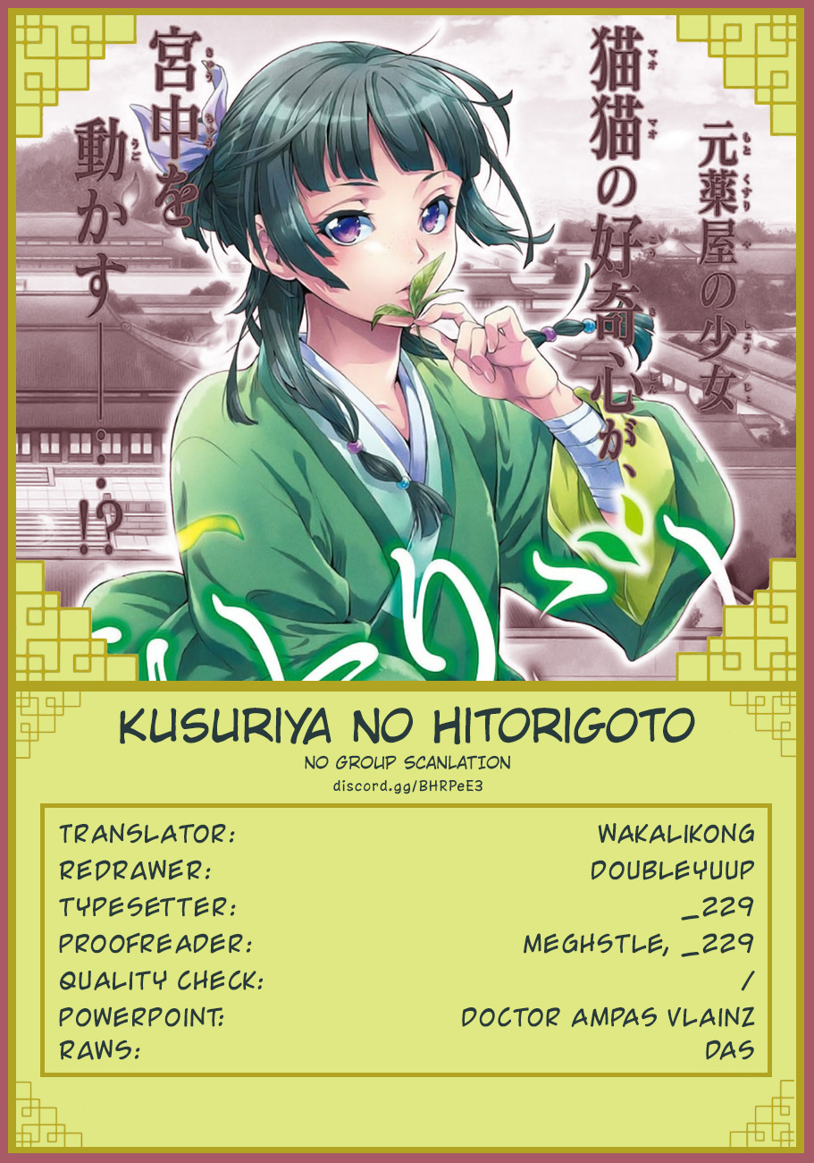 Kusuriya No Hitorigoto - Chapter 27: Cosmetics